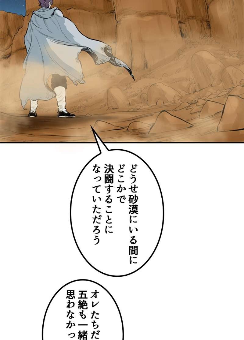 P43