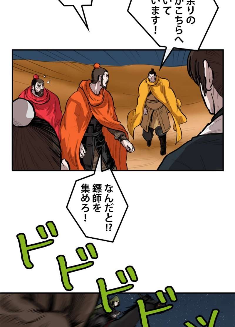 P48