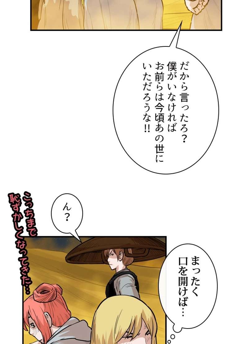 P45