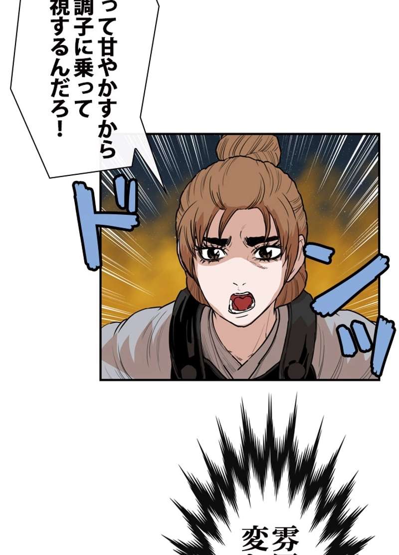 P48