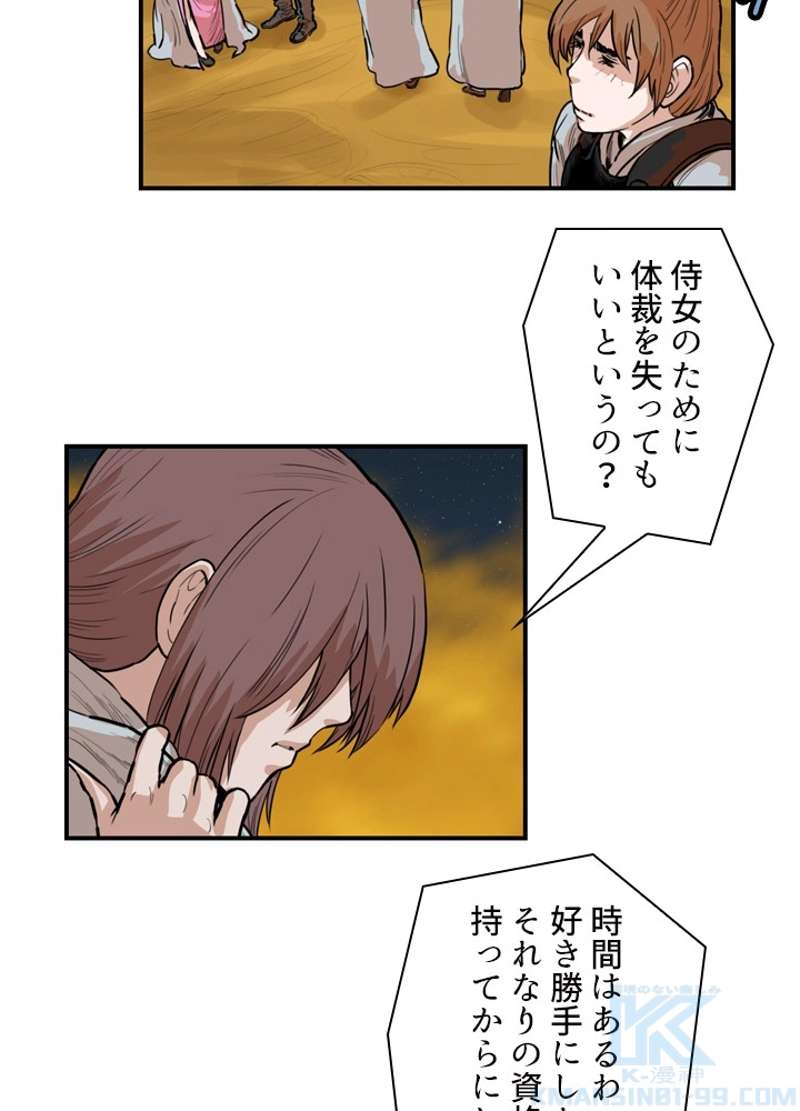 P52
