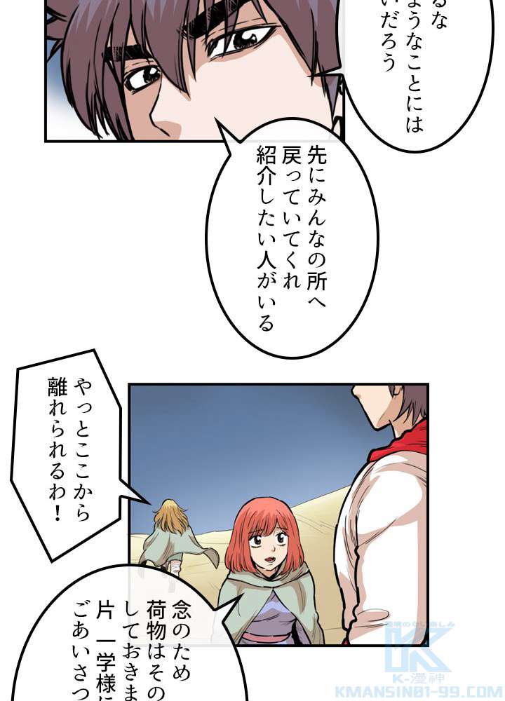 P46