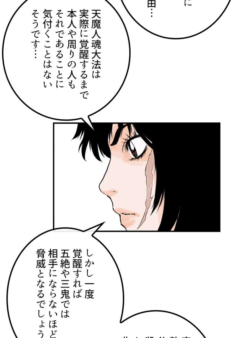P54