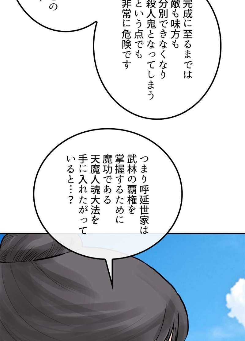 P55