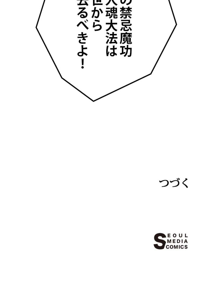 P58