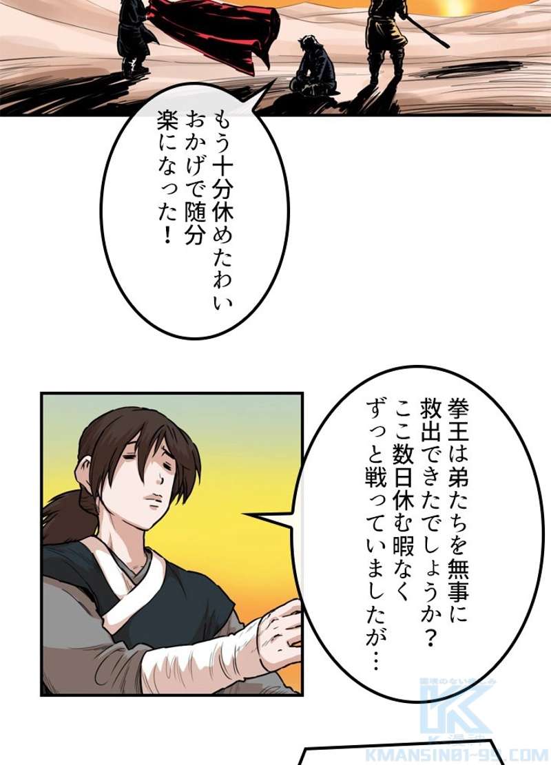 P46