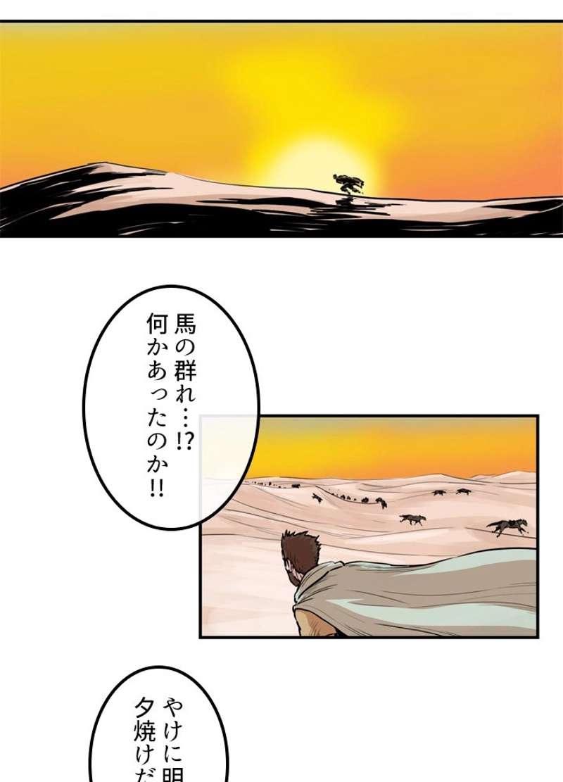 P48