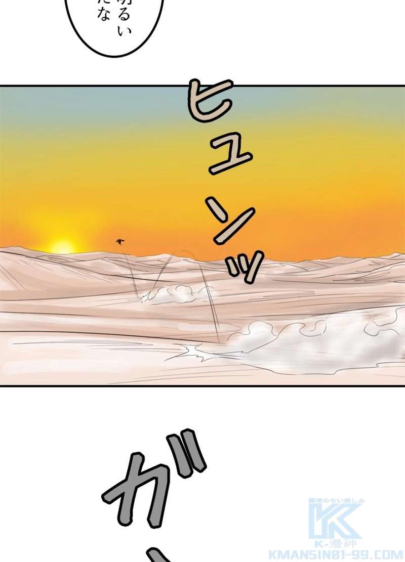 P49