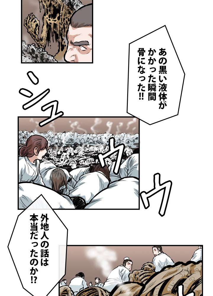 P26