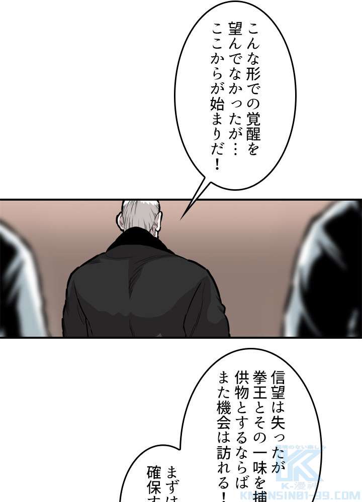 P46