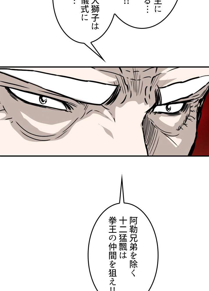 P48