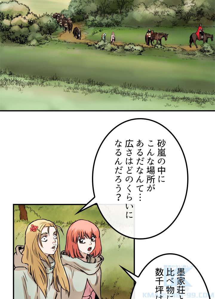 P43