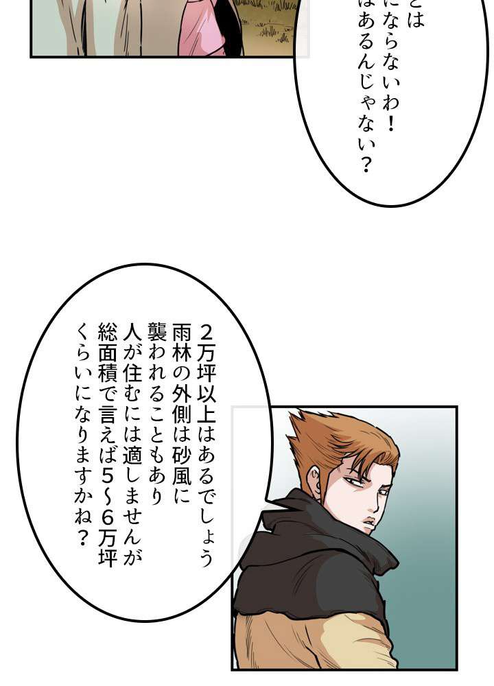 P44