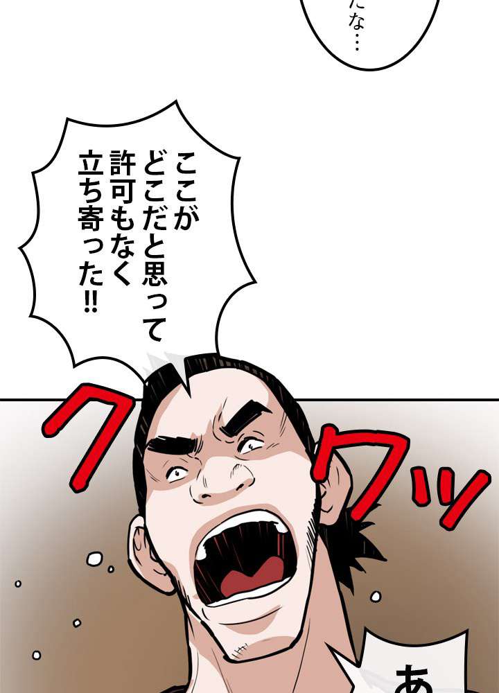 P54