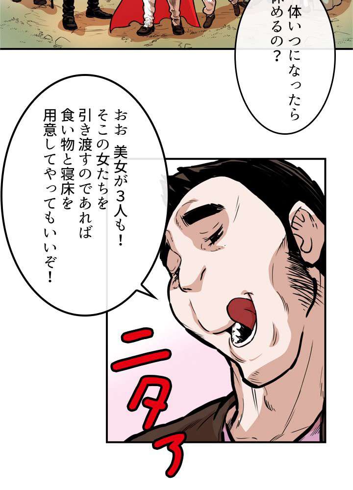 P56