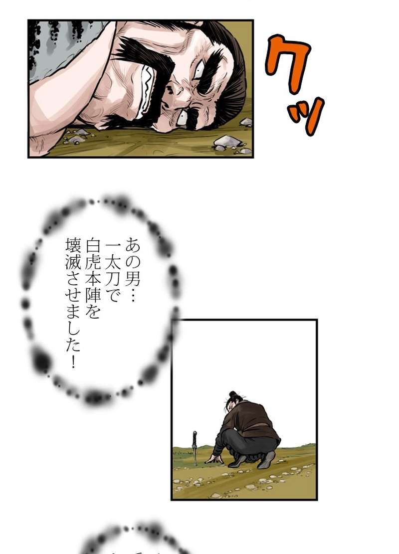 P49
