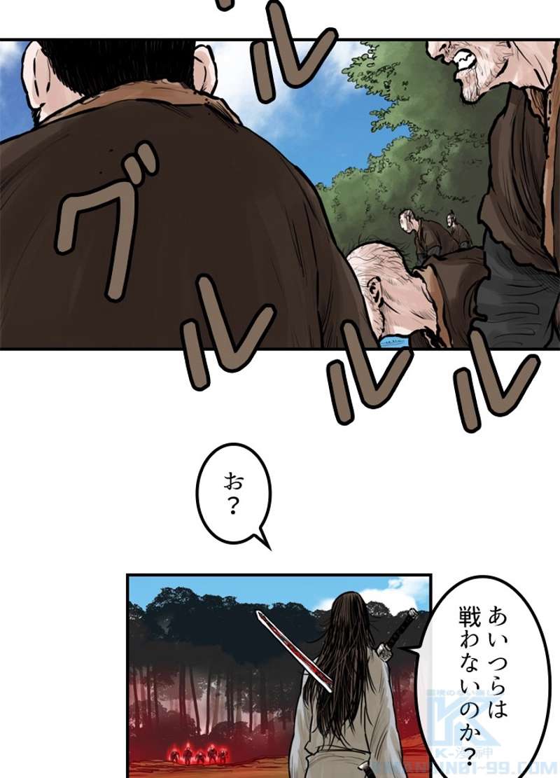 P53