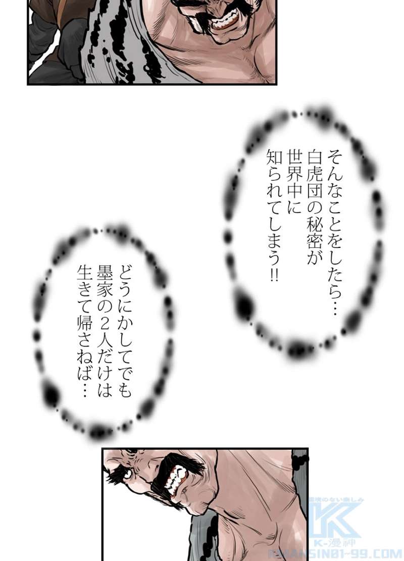 P56