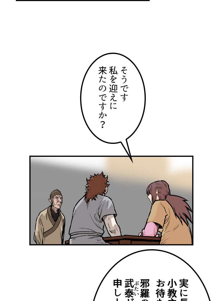 P26