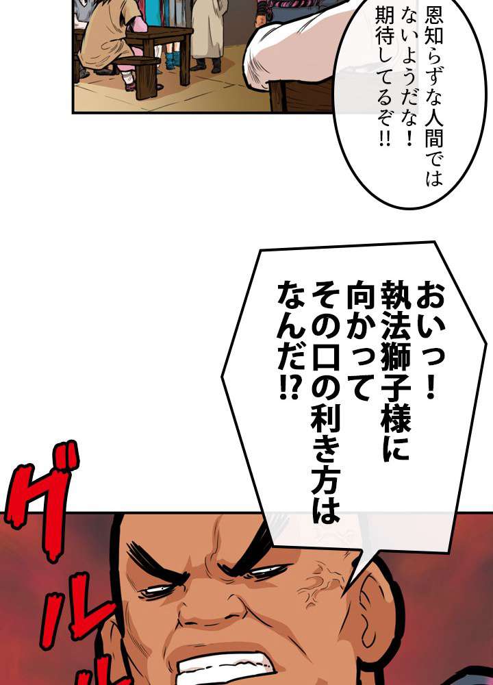 P42