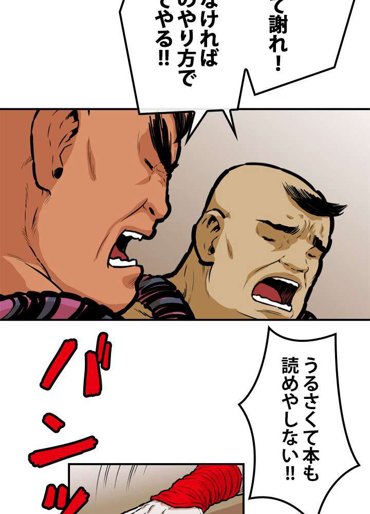 P44