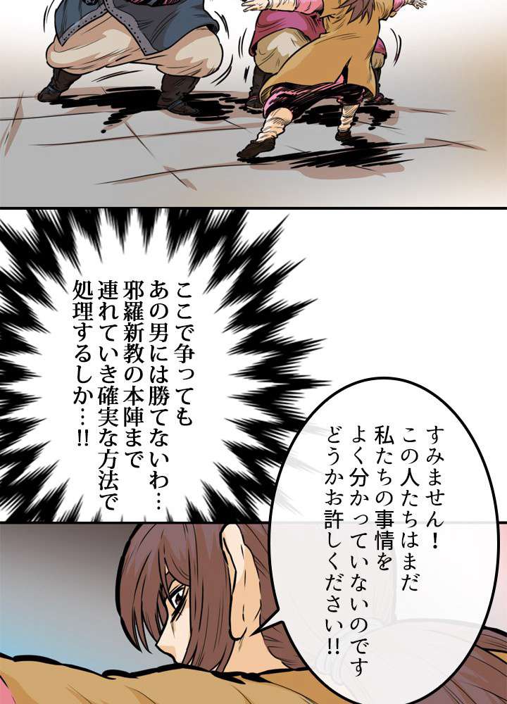 P48