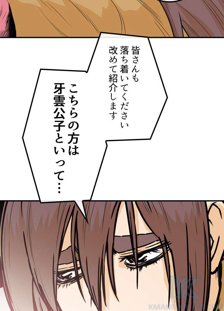 P49