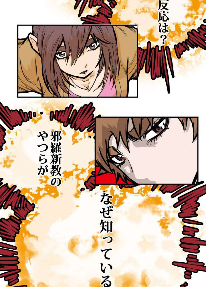 P53
