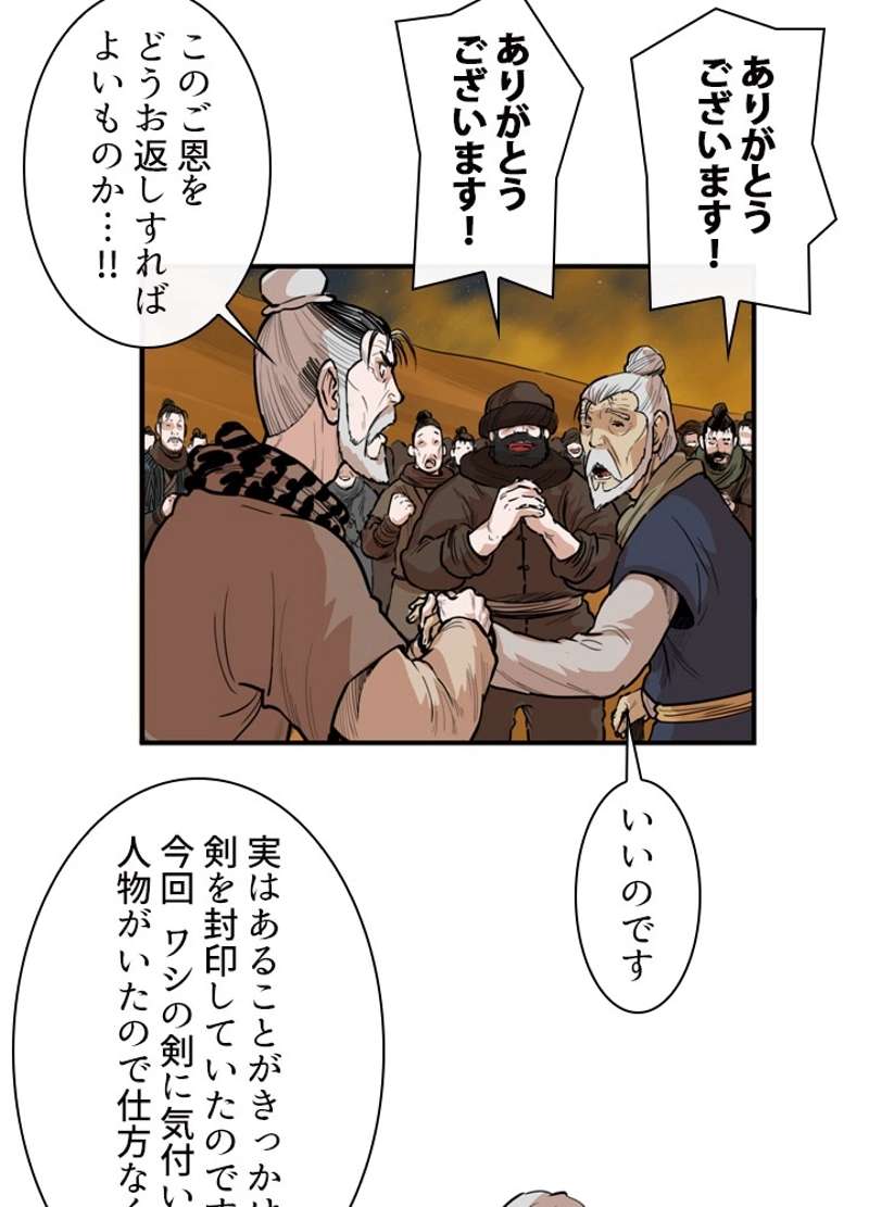 P48