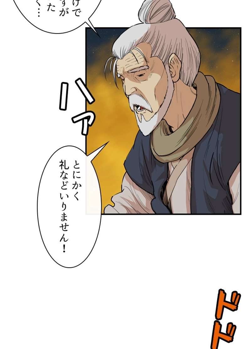 P49