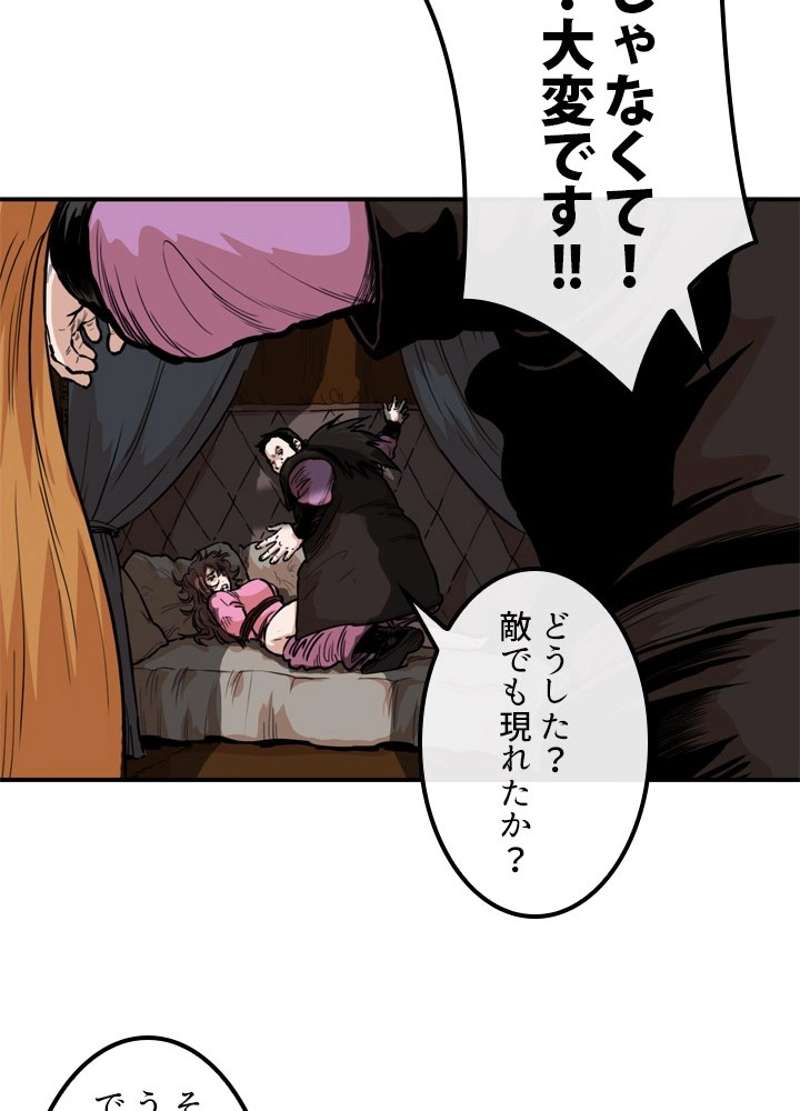 P42