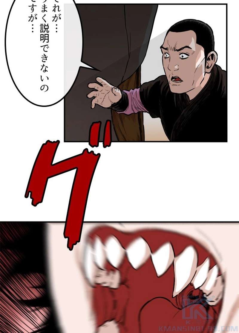 P43
