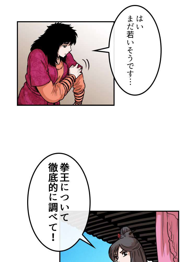 P21