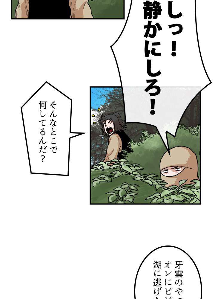 P33