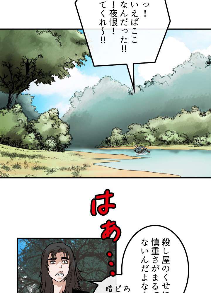P42