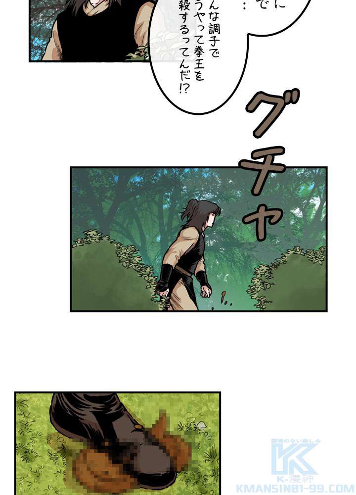 P43