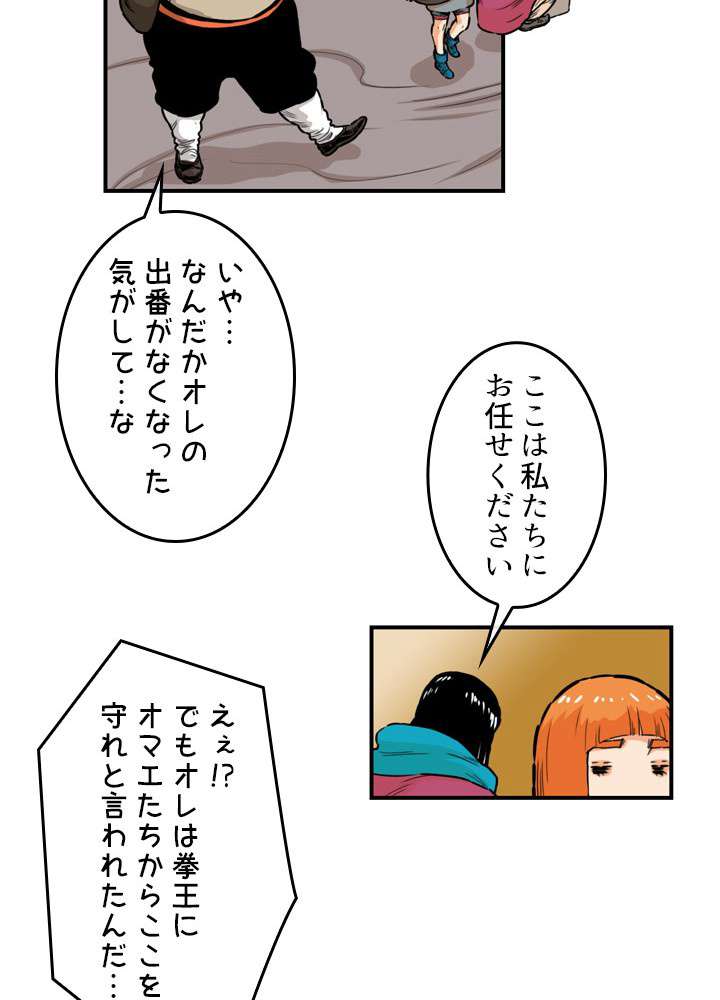 P44
