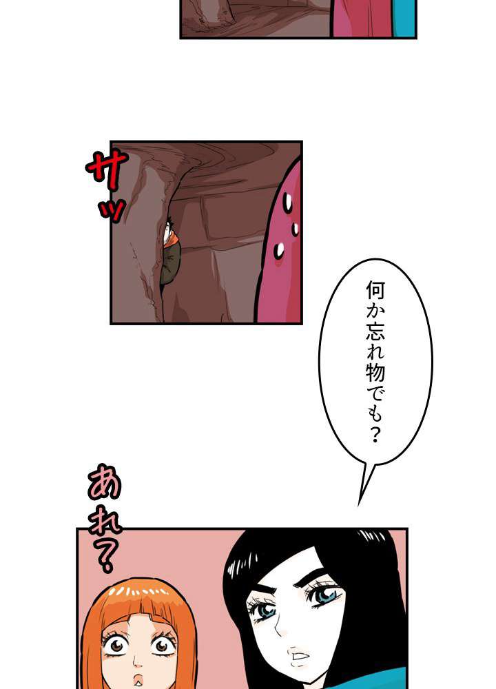P53