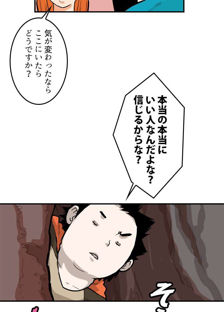 P54