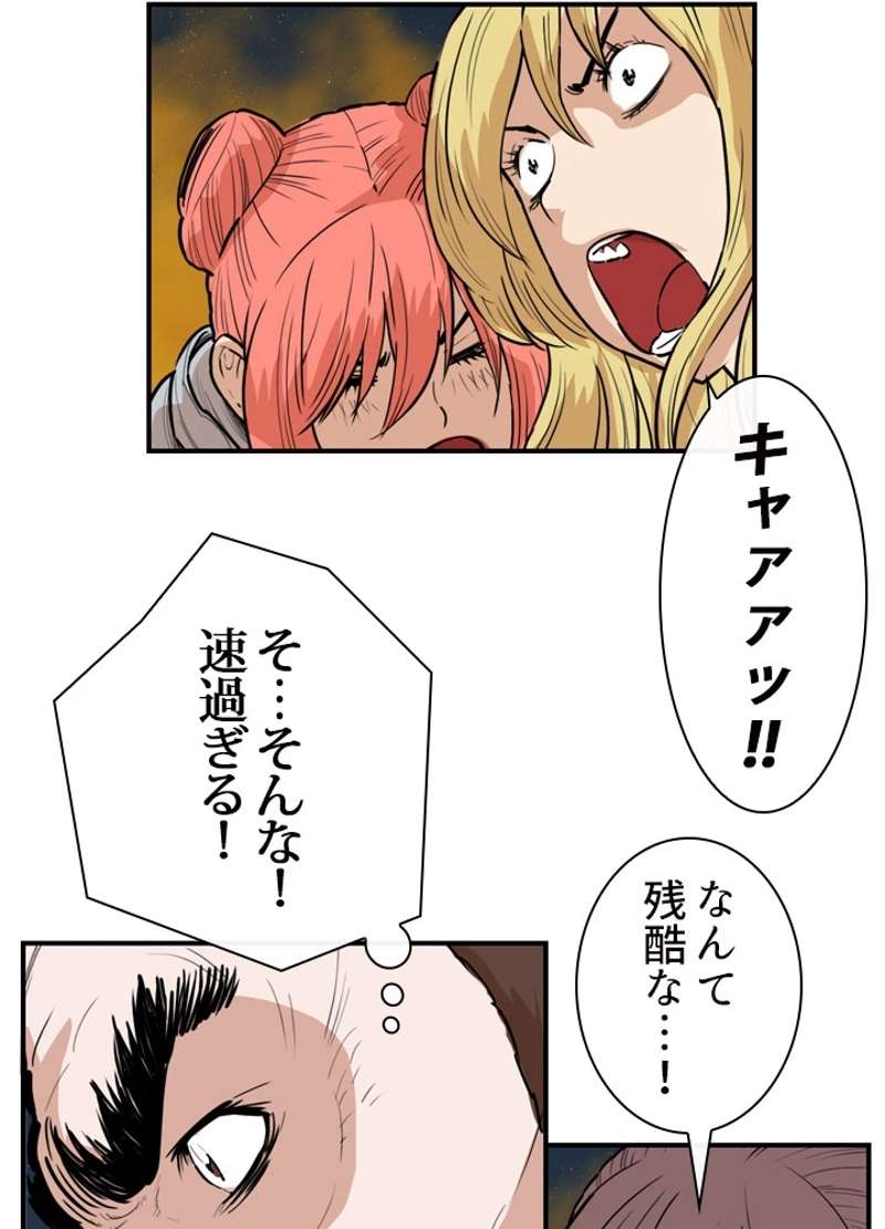 P53