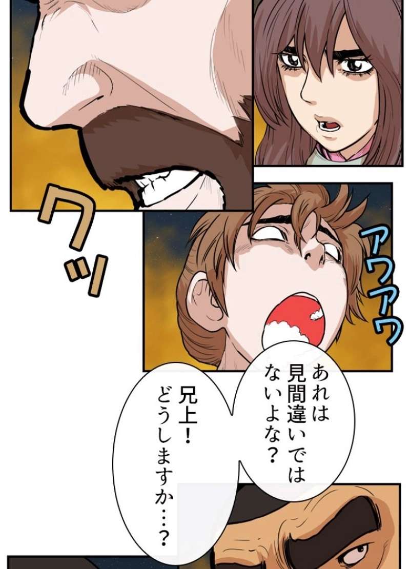 P54