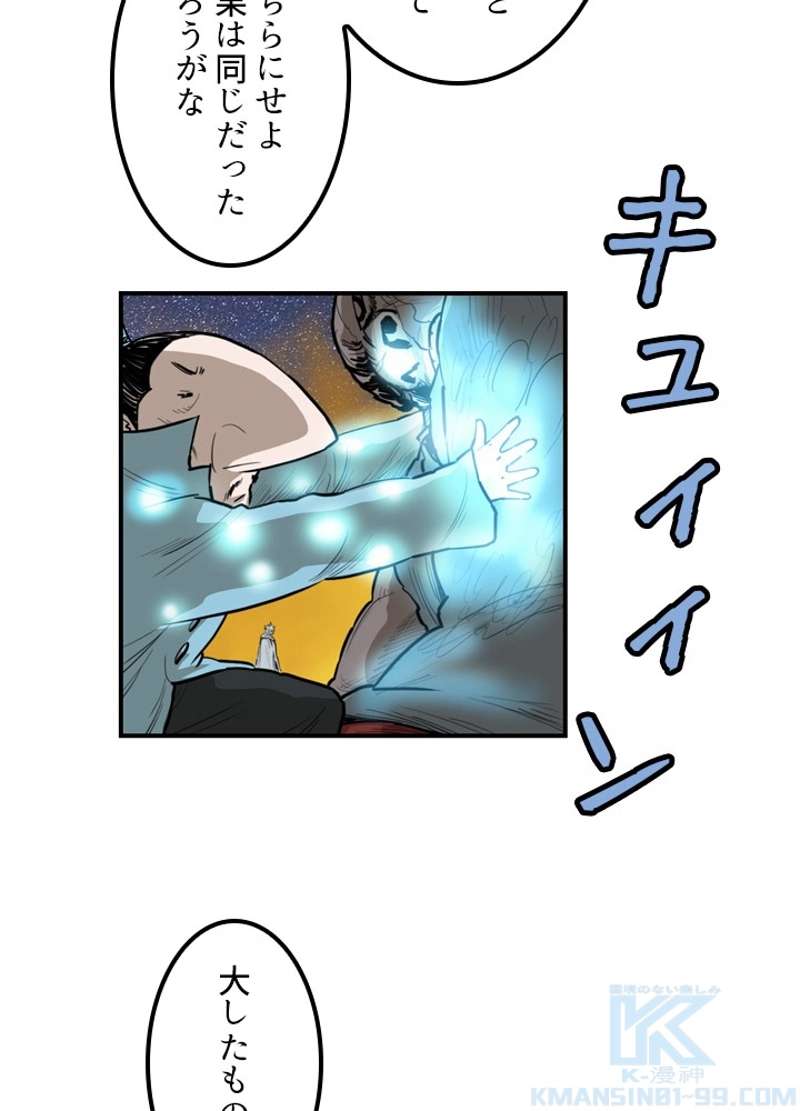 P44