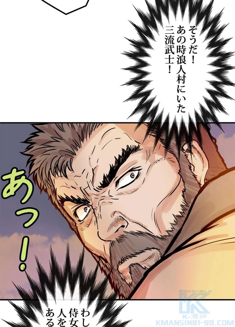 P38