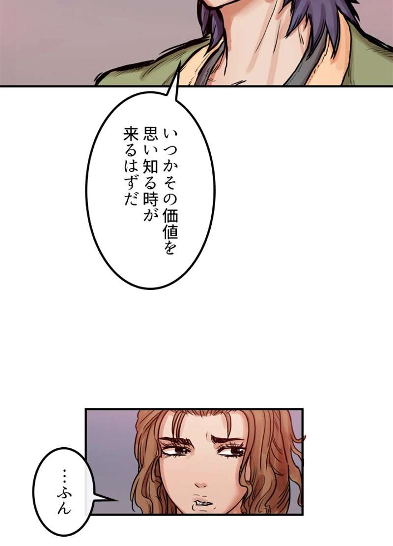 P49