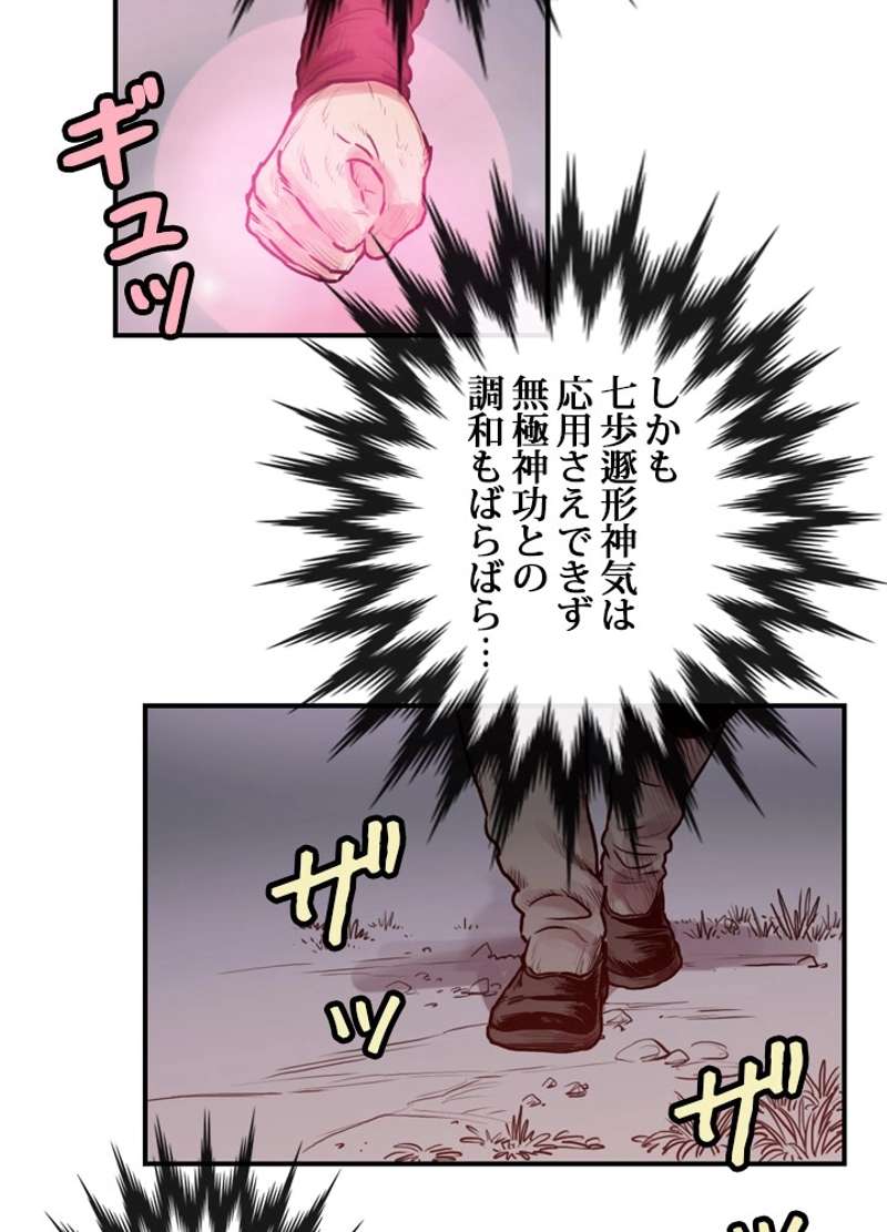 P58