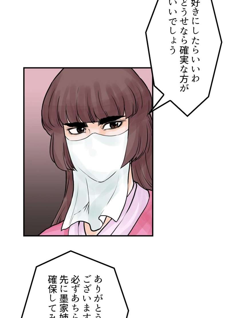 P30