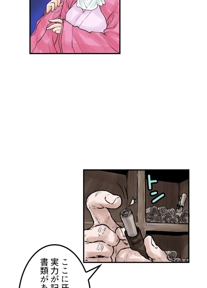 P42