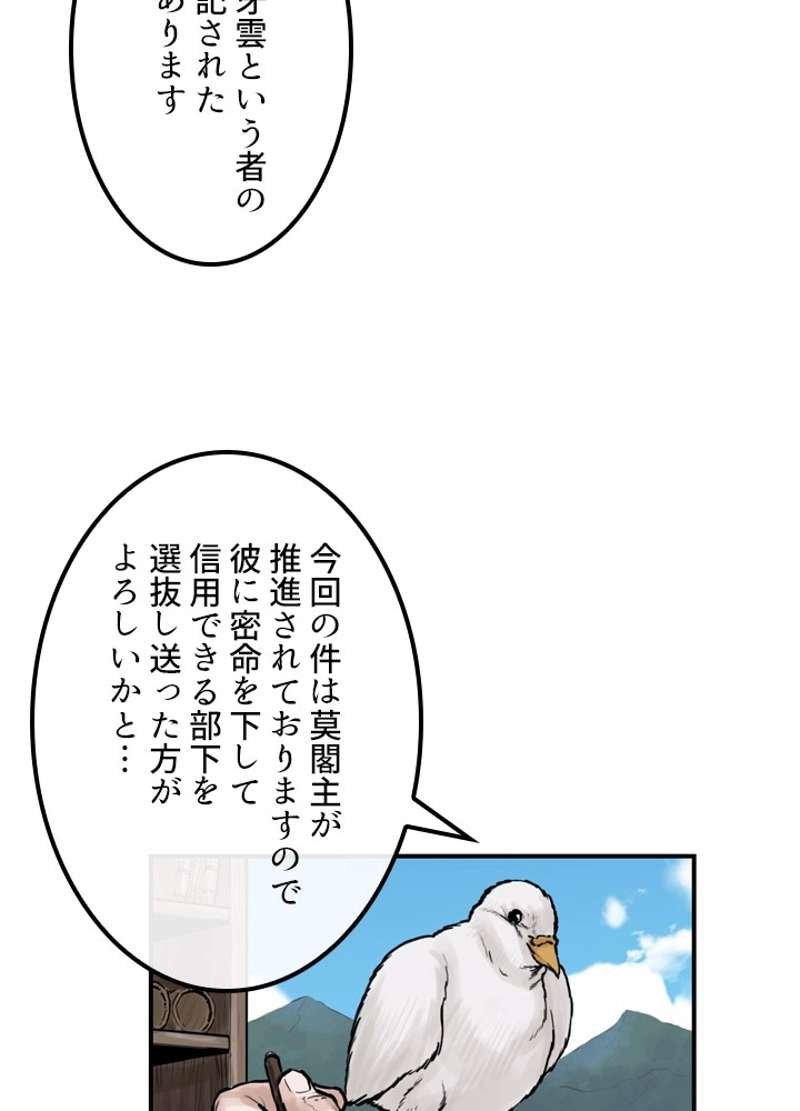 P43