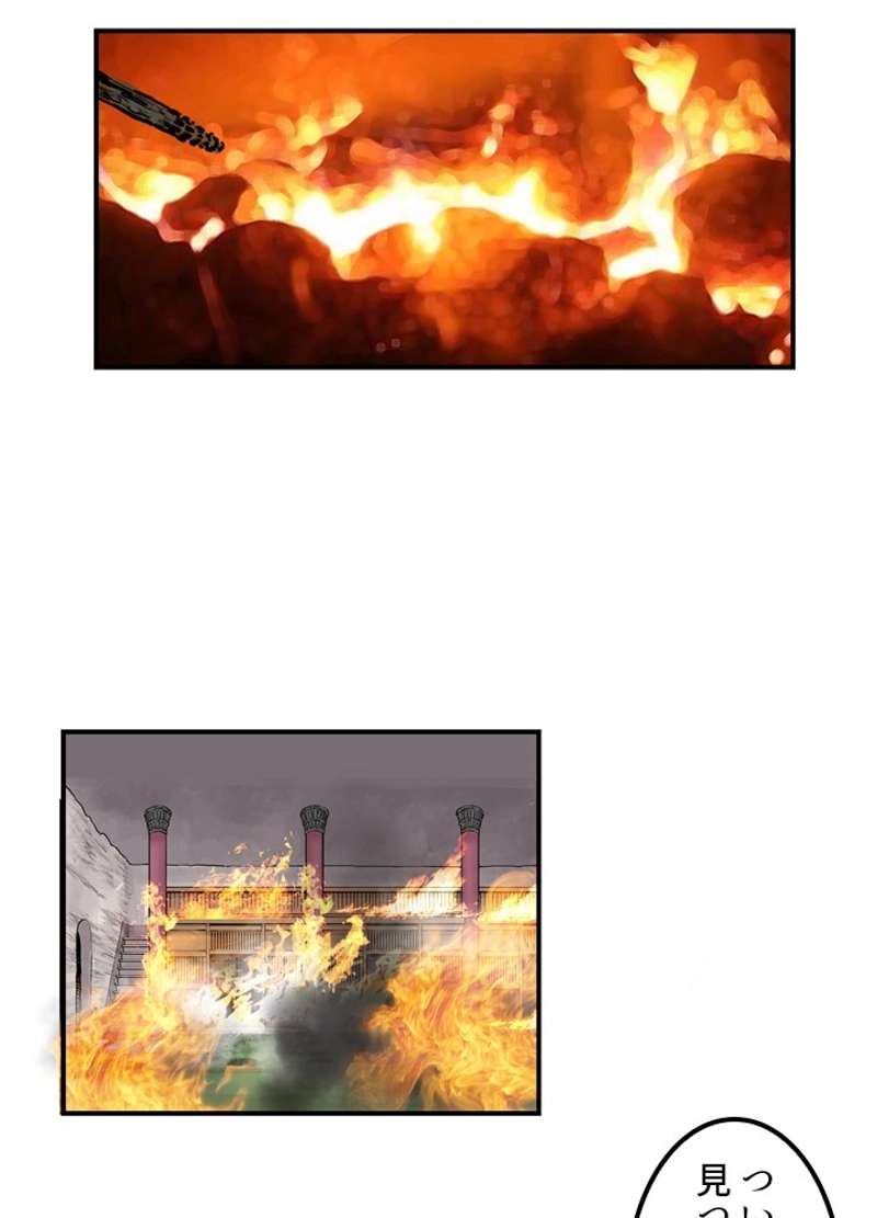 P54