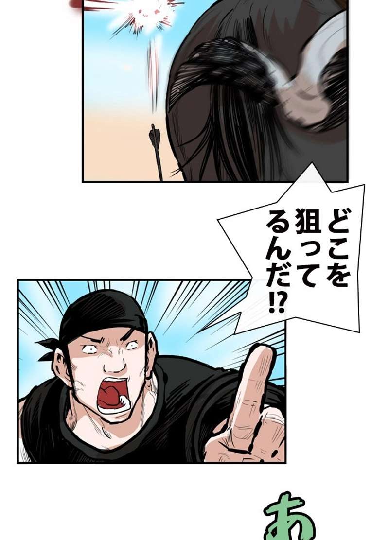 P48